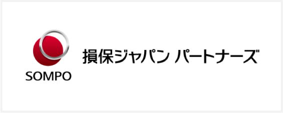 損保ジャパン パートナーズ